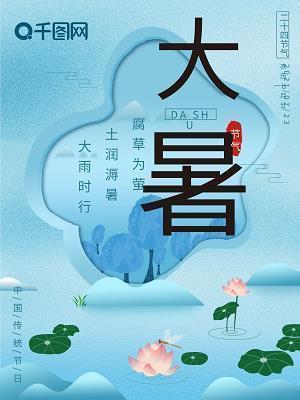 楚楚有致
