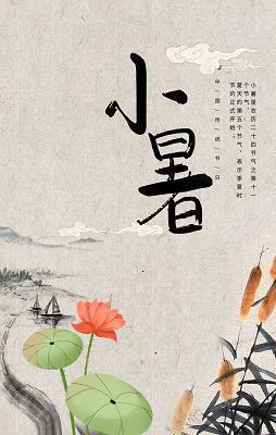 红岩好词