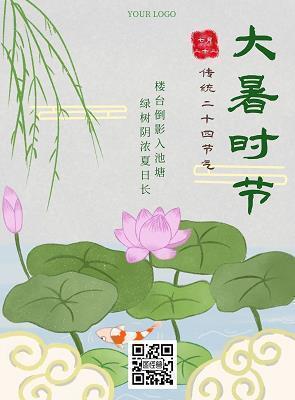 有关元旦祝福语大全