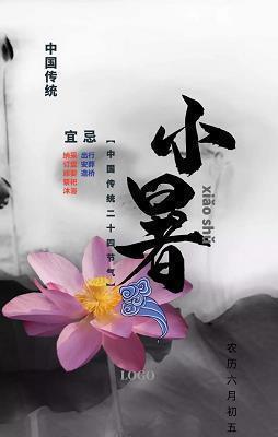 三瓦两巷
