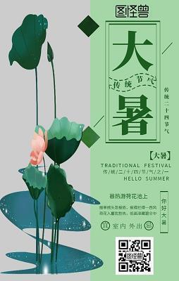 棼