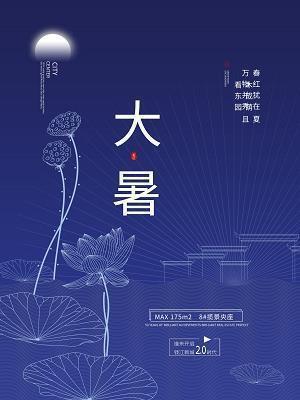 凤叹虎视