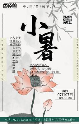 平安夜暖心说说祝福 平安夜说说大全