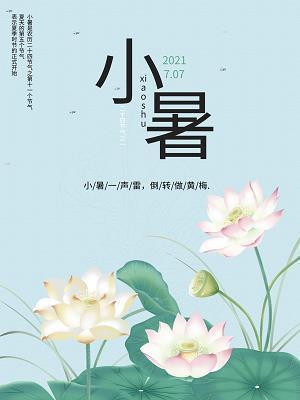 伏尔泰名言