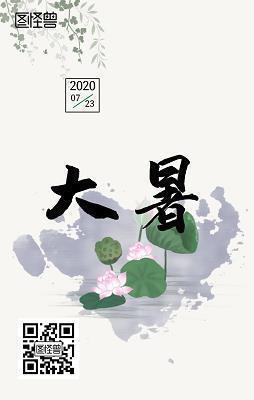罗潭