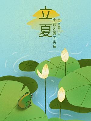 鞀铎