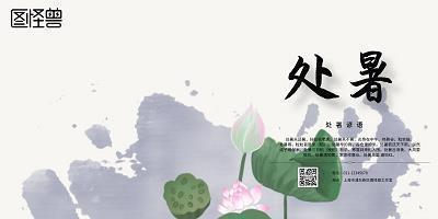 十月问候短信