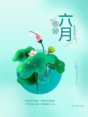 有眼如盲