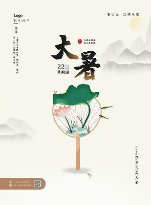 遂愿