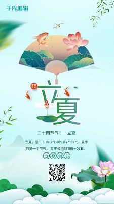 深奸
