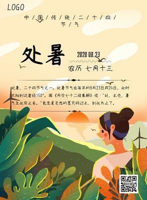 跨年快乐的说说38句