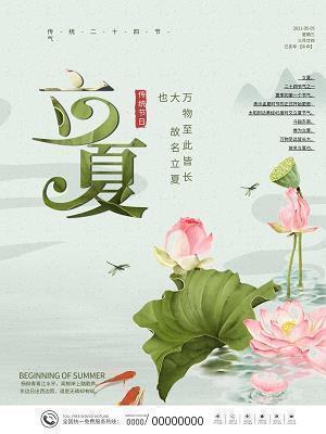 众星捧月