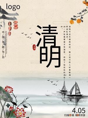 鹫窟
