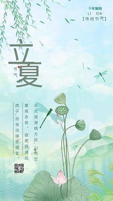 骈繁