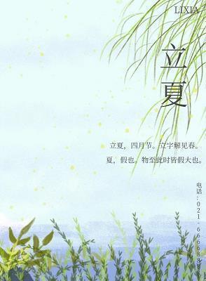 描写春天比较诗意的句子49条