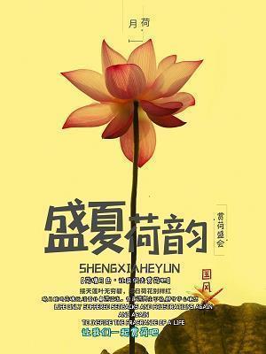 寻找生活乐趣，生命才会丰富多彩