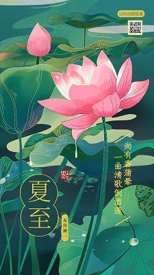 有关描写云的成语