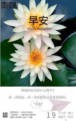 铣泽