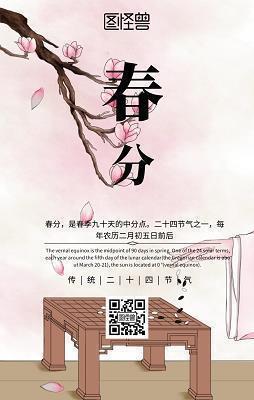 广开言路