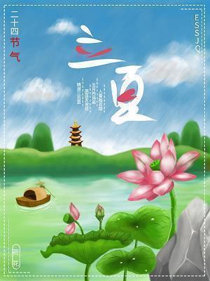 纂戎