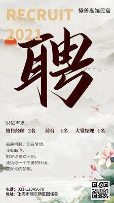 短而走心的经典语录摘抄