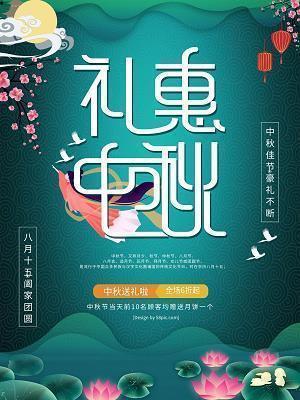 繁华胜地