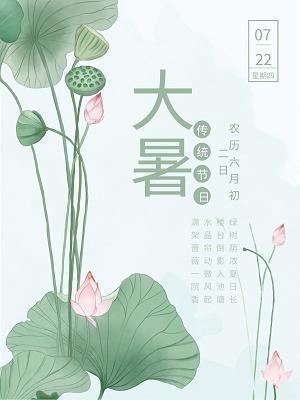 初三中考冲刺家长寄语