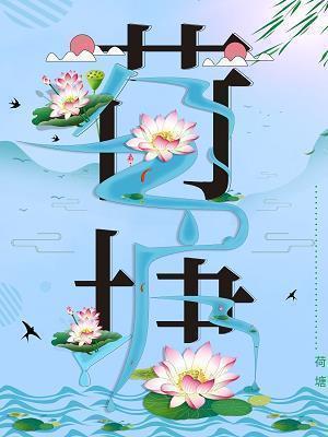 自我督查，摆脱情绪中暑