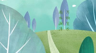 俭可以养廉