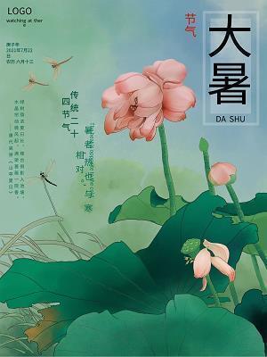 赞美海南水果好吃的句子36条