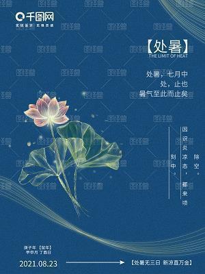 音乐陪我入睡的小短句