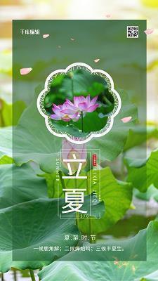 致我们终将逝去的青春台词语录