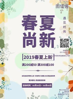 顿混