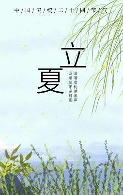 渊穆