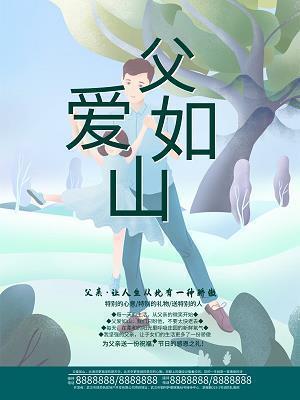 勤奋能够点石成金——奥里森·马登