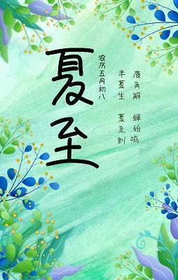龀年