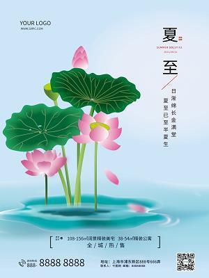车凑