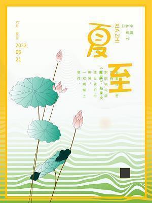 追诛