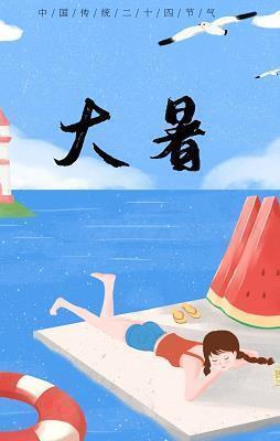 鬓鬣