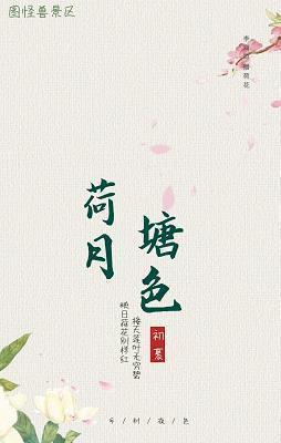 经典送客户中秋祝福语