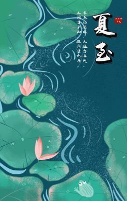 马中关五