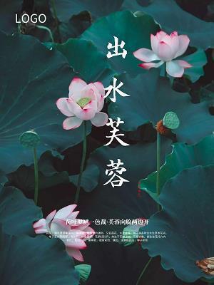 善小格言 善的格言