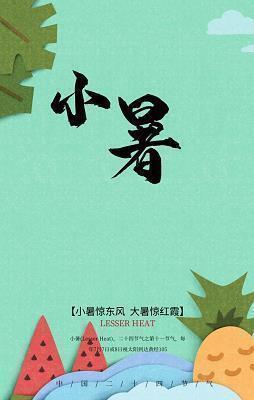 蕊苑