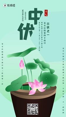 朱熹的名言名句