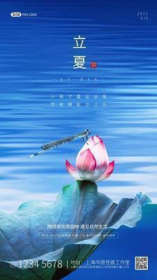 水长船高