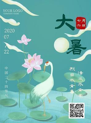 励志教育名言名句大全