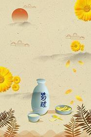 中秋节祝福语及文案 中秋提前祝福语(精选47条)