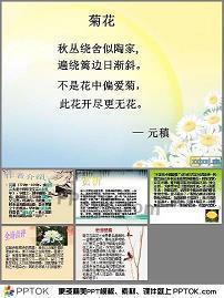 拿破仑的名言