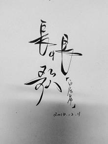 如何形容皮肤白的比喻句