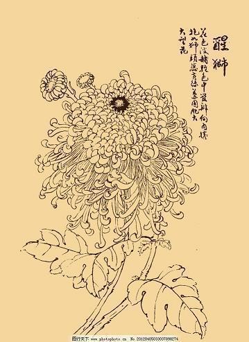 锢职